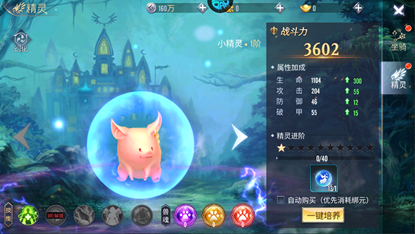 倚天逍遙錄官方版