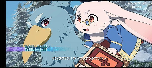 異世界異世界手機版