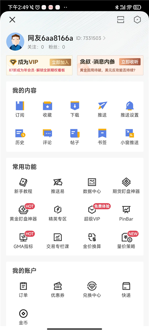 金十?dāng)?shù)據(jù)