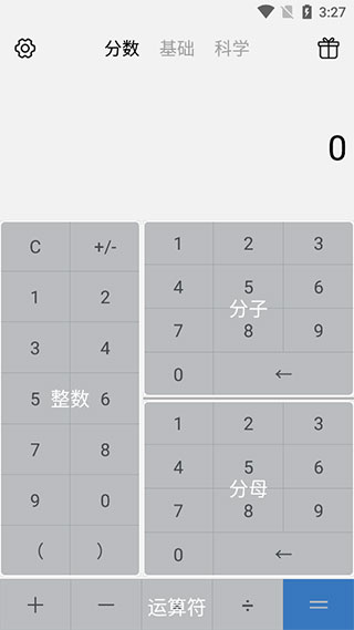 全能計(jì)算機(jī)