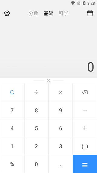 全能計(jì)算機(jī)