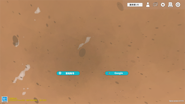 中生代黎明侏羅紀(jì)島官方版