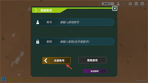 中生代黎明侏羅紀(jì)島官方版
