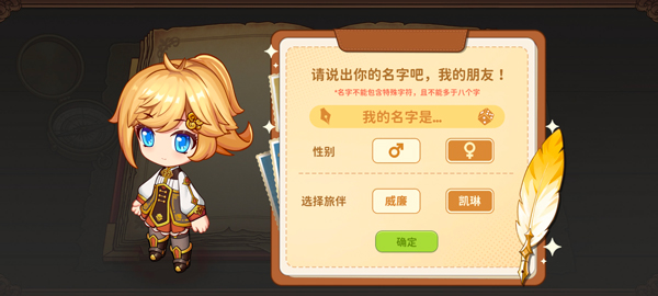 天空島傳說手機(jī)版