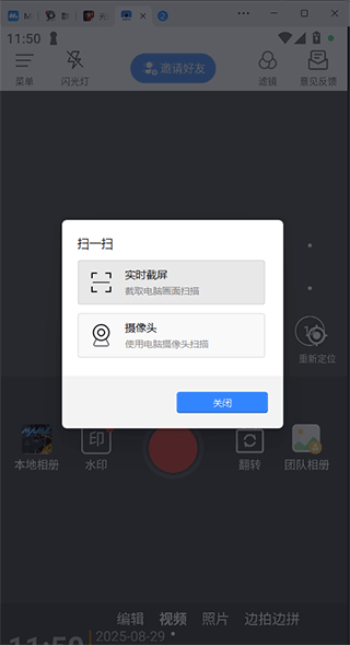 魚泡水印相機(jī)
