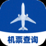 航班特價(jià)實(shí)時(shí)查