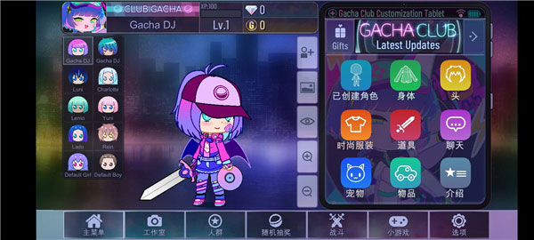 加查Yune手機(jī)版