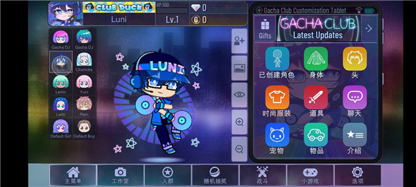 加查Yune手機(jī)版