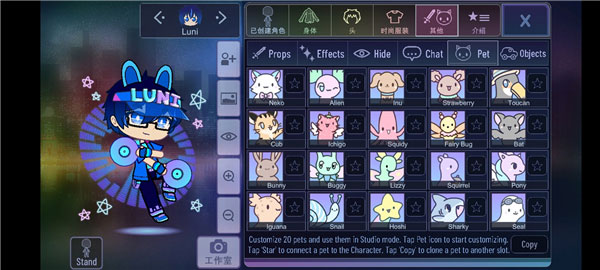 加查Yune手機(jī)版