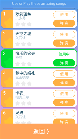 別踩白塊兒4官方版