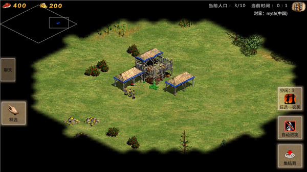 帝國時代官方版