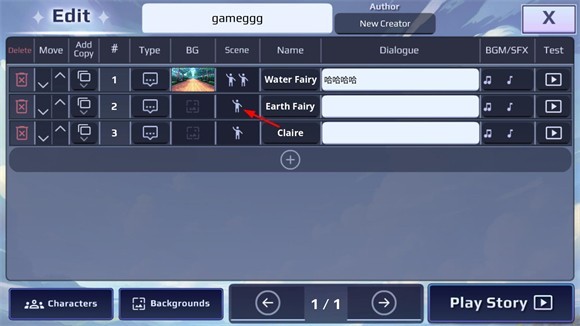 加查故事官方版