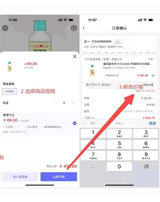 BBmall行云貨倉