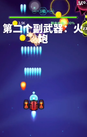 消滅病毒最新版