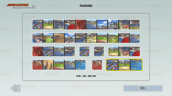 田徑3夏季運(yùn)動會手機(jī)版