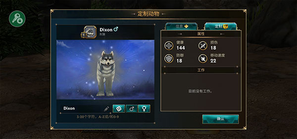 狼傳說(shuō)家園與愛(ài)心(Wolf Tales: Home & Heart)中文版