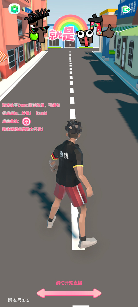 哥就是甲亢最新版