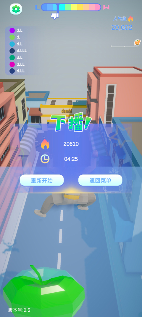 哥就是甲亢最新版