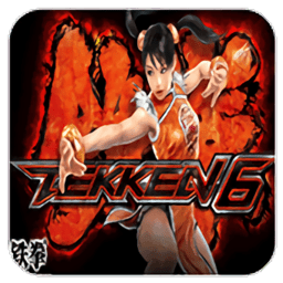 鐵拳6手機(jī)版
