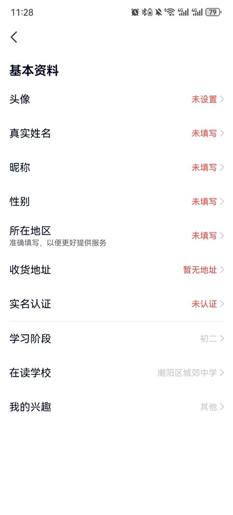 高途英語小課堂