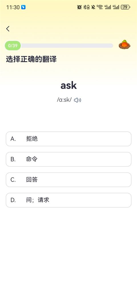 高途英語小課堂