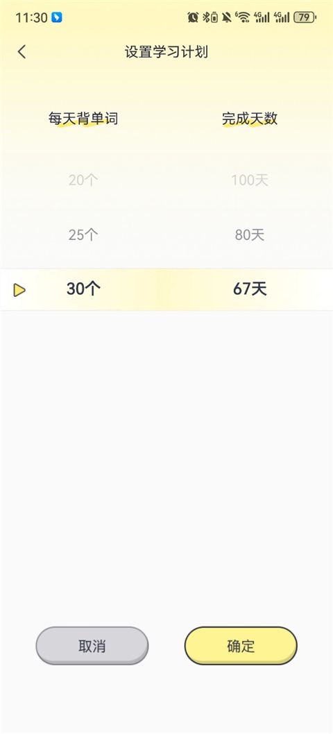 高途英語小課堂