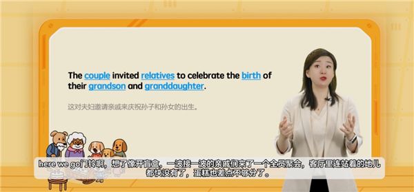 高途英語小課堂