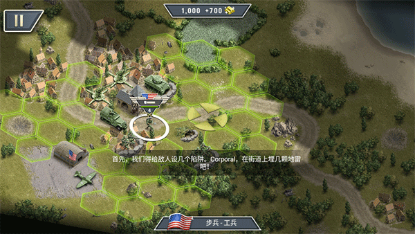 1944燃燒的橋梁手機(jī)版