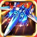 飛機大戰(zhàn)之全民雷電手機版