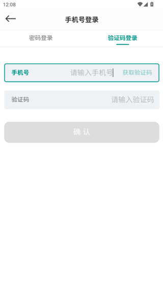 森果批發(fā)易