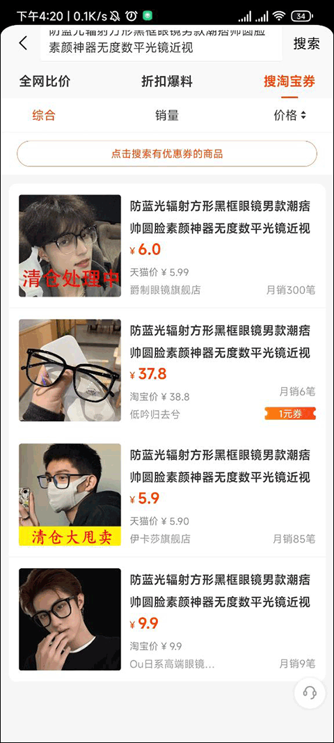 慢慢買比價(jià)網(wǎng)