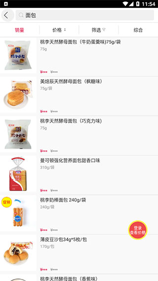 大潤發(fā)e路發(fā)