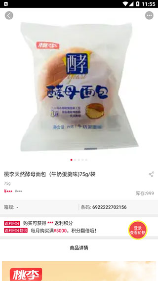 大潤發(fā)e路發(fā)