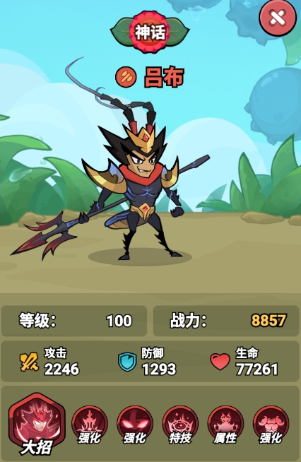 大王不好啦手機(jī)版