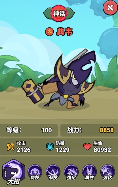 大王不好啦手機(jī)版