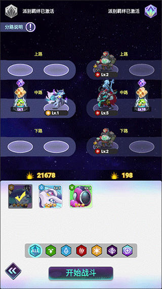 傾世西游官方版