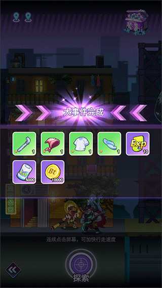 傾世西游官方版