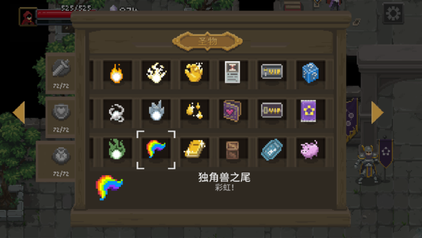 傳說(shuō)法師手機(jī)版