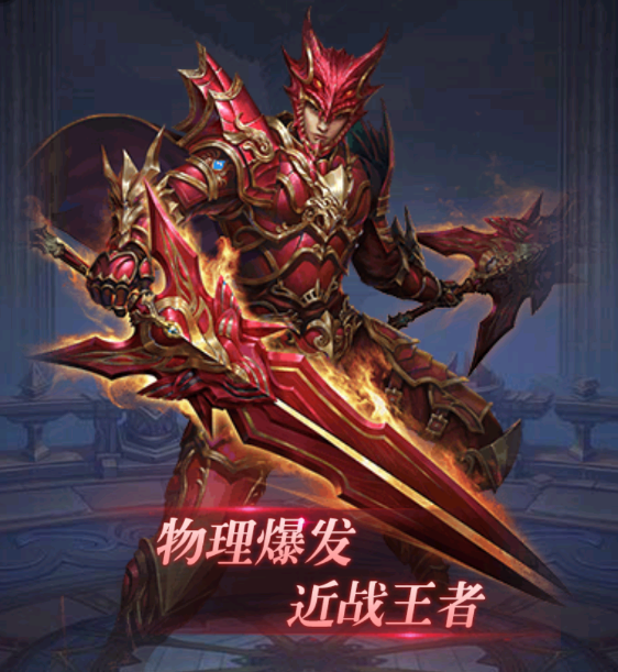 大天使之劍H5官方版