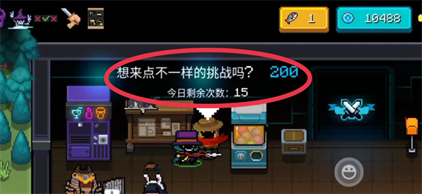 元?dú)怛T士最新版