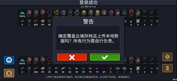 元?dú)怛T士最新版