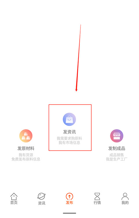 金塑寶APP