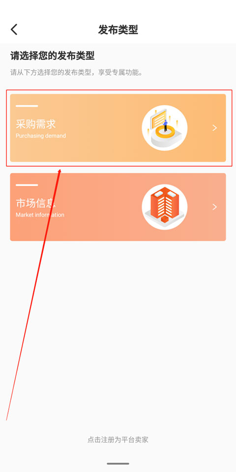 金塑寶APP