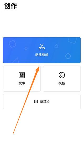 VN - Video Editor(VN視跡簿)
