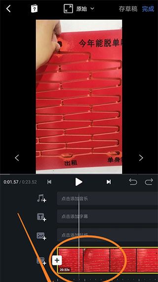 VN - Video Editor(VN視跡簿)