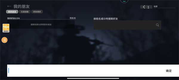 戰(zhàn)術(shù)大師(Combat Master)中文版