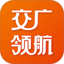 交廣領(lǐng)航