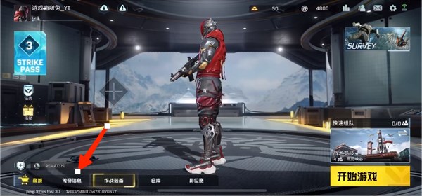 代號血戰(zhàn)(Blood Strike)中文版