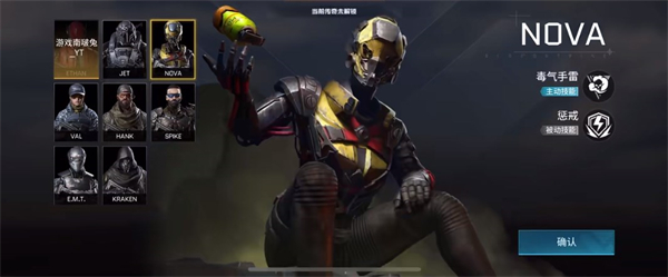 代號血戰(zhàn)(Blood Strike)中文版