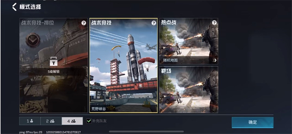 代號血戰(zhàn)(Blood Strike)中文版